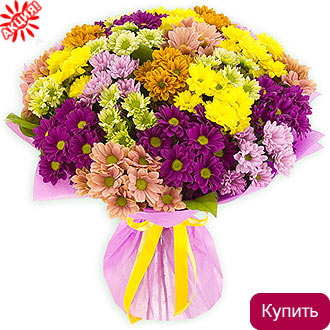 Разноцветная хризантема в букете